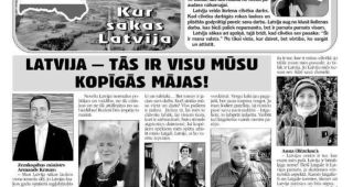 Attēls rakstam: Rēzeknes Vēstis: Latvija - tās ir visu mūsu kopīgās mājas