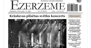 Attēls rakstam: Ezerzeme: lasi jau šodien!