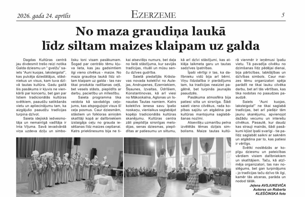 EZERZEME: No maza graudiņa laukā līdz siltam maizes klaipam uz galda