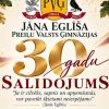 Attēls rakstam: Jāņa Eglīša Preiļu Valsts ģimnāzijas jubilejas salidojums