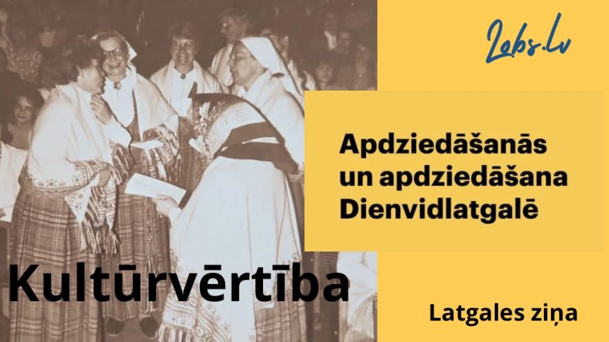 Attēls rakstam: Daugavpilī godinās Dienvidlatgales kultūrvērtību - apdziedāšanos un apdziedāšanu
