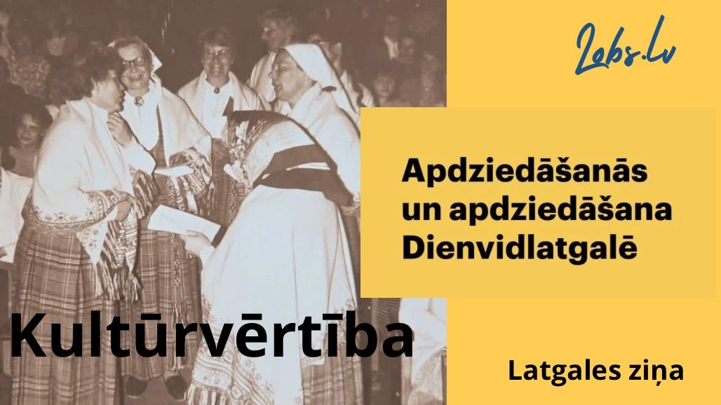 Daugavpilī godinās Dienvidlatgales kultūrvērtību - apdziedāšanos un apdziedāšanu