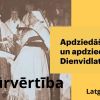 Attēls rakstam: Daugavpilī godinās Dienvidlatgales kultūrvērtību - apdziedāšanos un apdziedāšanu