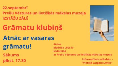 Attēls rakstam: Grāmatu klubiņš Preiļu muzejā: Atnāc ar vasaras grāmatu!