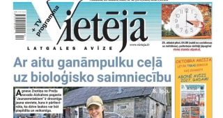 Attēls rakstam: Vietējā Latgales Avīze: Par novadniekiem un aktuālo Latgalē
