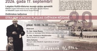 Attēls rakstam: Rēzeknē atcerēsies Pļaujas svētkus