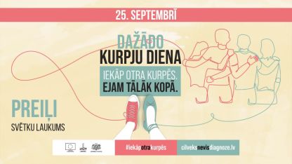 Attēls rakstam: Preiļos notiks Dažādo kurpju diena