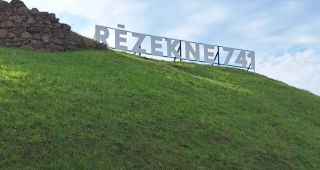 Attēls rakstam: Rēzekniešu dāvana Rēzeknei