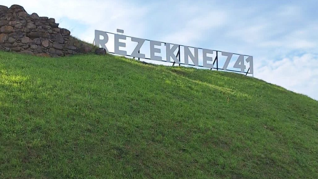 Rēzekniešu dāvana Rēzeknei