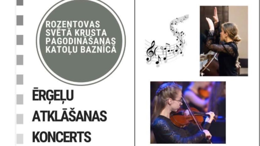 Ērgeļu atklāšanas koncerts