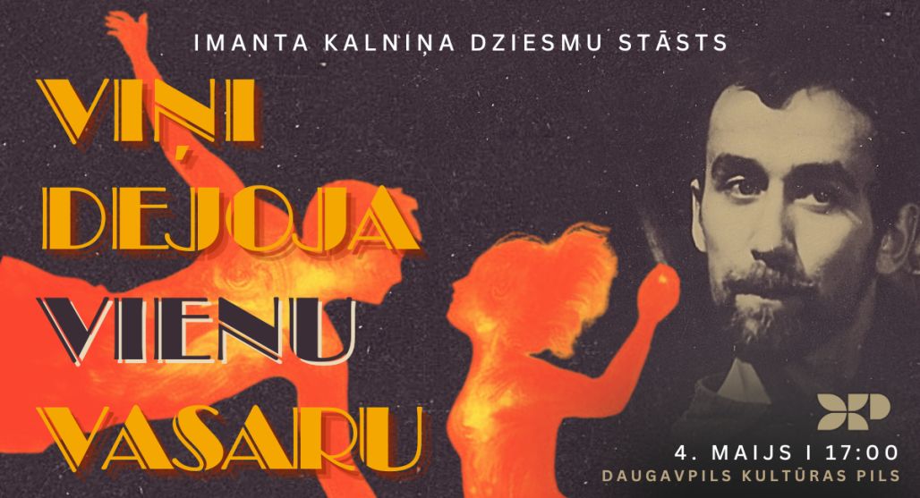 Viņi dejoja vienu vasaru... Daugavpils kultūras pilī