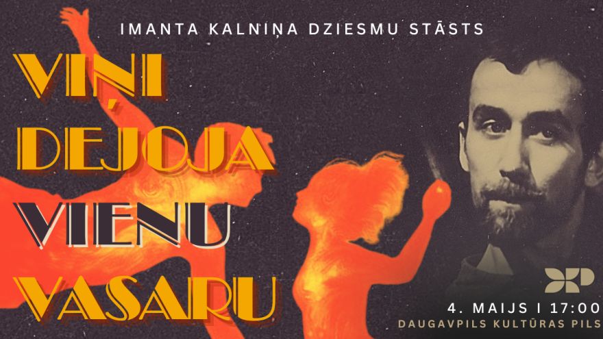 Attēls rakstam: Viņi dejoja vienu vasaru... Daugavpils kultūras pilī