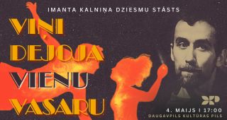 Attēls rakstam: Viņi dejoja vienu vasaru... Daugavpils kultūras pilī