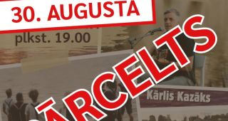 Attēls rakstam: Saulrieta koncerts