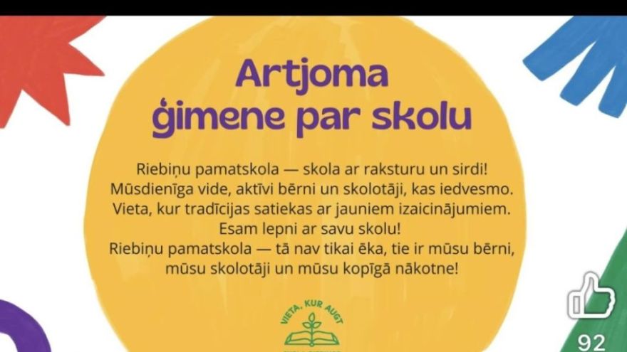 Attēls rakstam: Riebiņu skolas saimei veido ģimeņu videostāstus