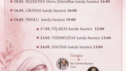 Attēls rakstam: Koncertprogramma "Sirdsdziesma"