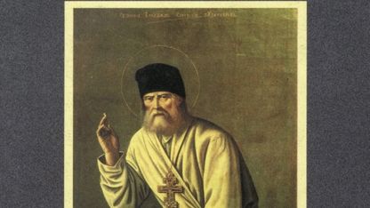 Attēls rakstam: Svētā Sarovas Serafima padomi