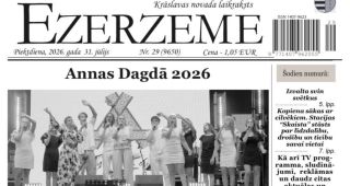 Attēls rakstam: Ezerzeme: Annas Dagdā