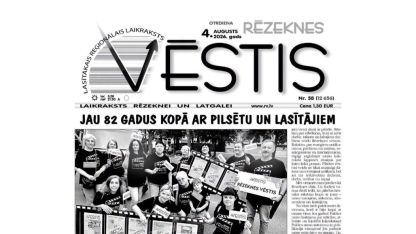 Attēls rakstam: Rēzeknes Vēstis: Jau 82 gadus kopā ar pilsētu un lasītājiem