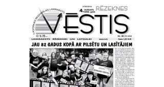 Attēls rakstam: Rēzeknes Vēstis: Jau 82 gadus kopā ar pilsētu un lasītājiem
