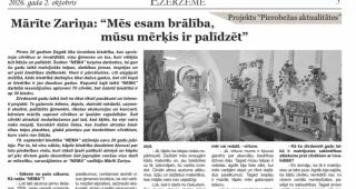 Attēls rakstam: Ezerzeme: Saruna ar Mārīti Zariņu