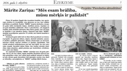 Attēls rakstam: Ezerzeme: Saruna ar Mārīti Zariņu