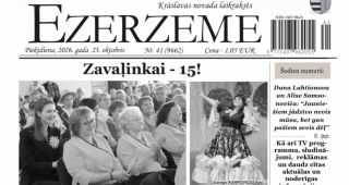 Attēls rakstam: Ezerzeme: "Zavaļinkas" jubileja un jauniešu stāsti
