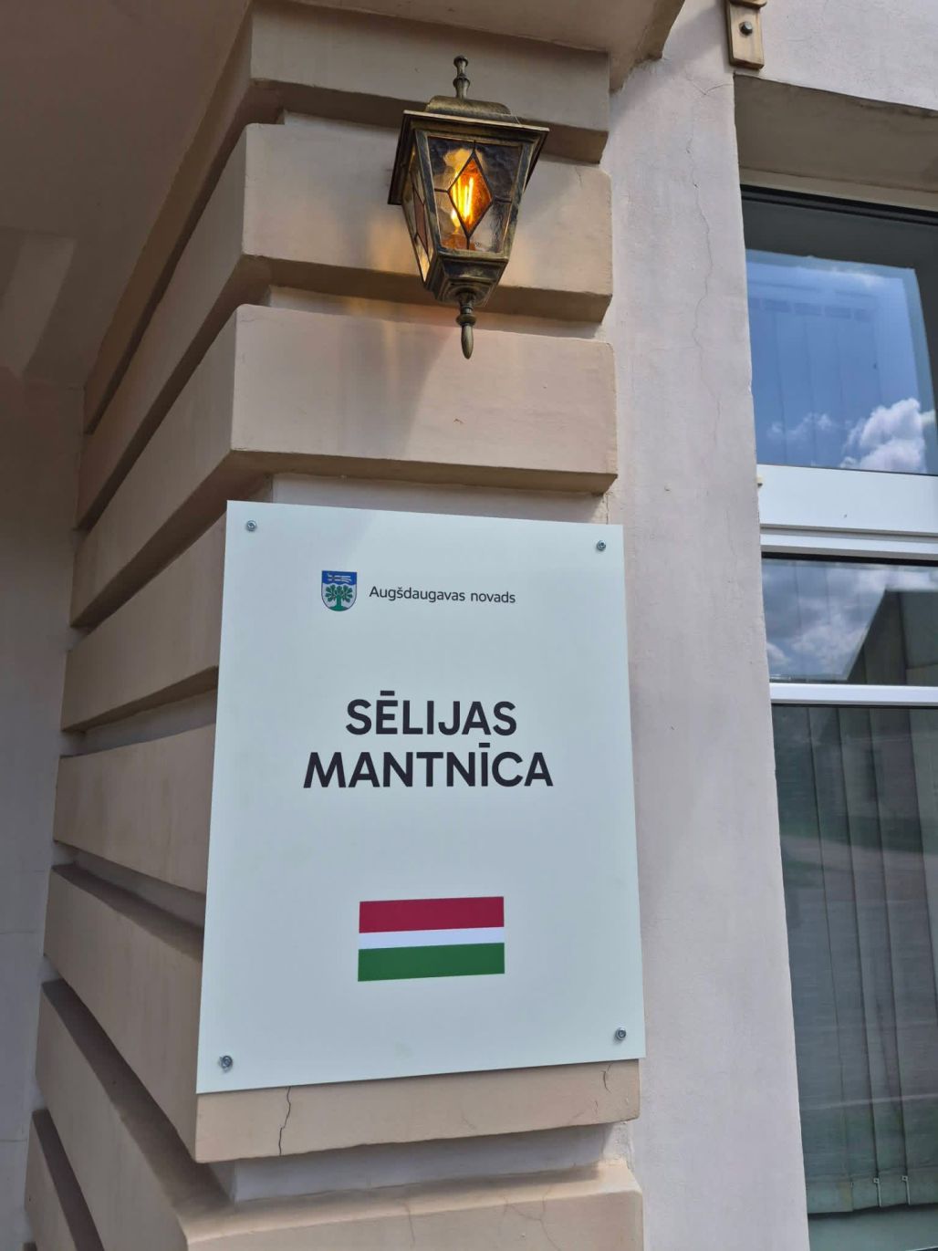 Ilūkstē darbojas Sēlijas mantnīca