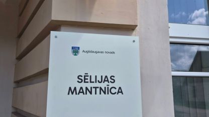 Attēls rakstam: Ilūkstē darbojas Sēlijas mantnīca