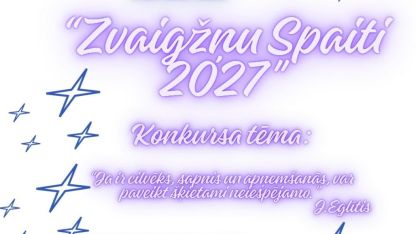 Attēls rakstam: Skolēn, piedalies radošo darbu konkursā!