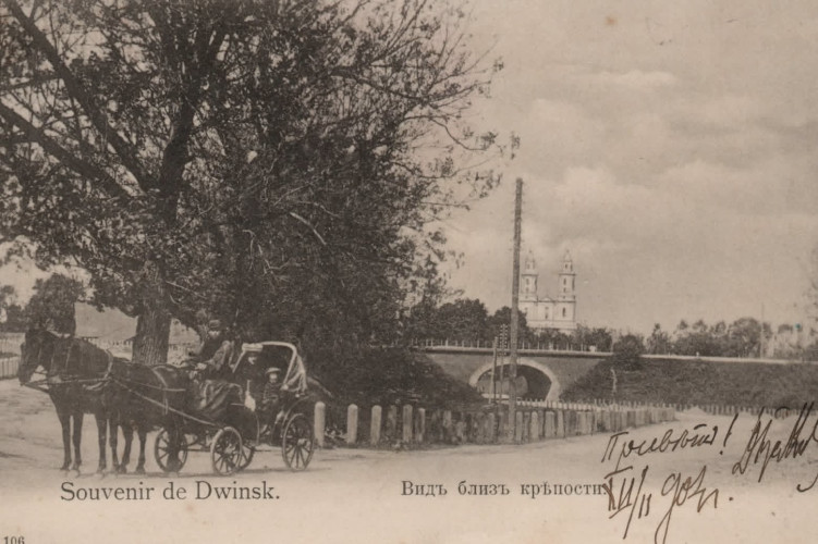Daugavpils cietokšņa dievnams, kura nav