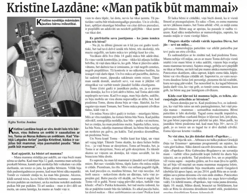 Vietējā Latgales Avīze: Kristīnei Lazdānei patīk būt mammai