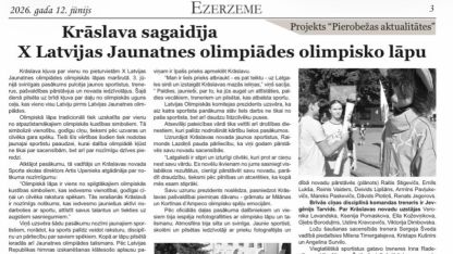 Attēls rakstam: Ezerzeme: Krāslava sagaidīja olimpisko lāpu