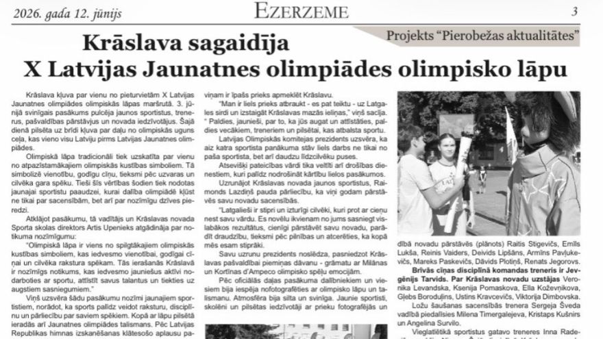 Attēls rakstam: Ezerzeme: Krāslava sagaidīja olimpisko lāpu