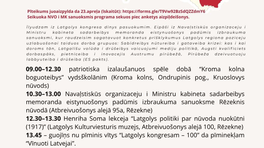 Attēls rakstam: Latgolys kongresa dīnys pasuokumi
