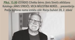 Attēls rakstam: Svinēsim Jāņa Streiča dzimšanas dienu!