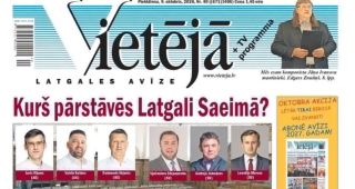 Attēls rakstam: Vietējā Latgales Avīze: Par Saeimas vēlēšanām, Ata Kronvalda balvas laureāti...