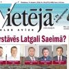 Attēls rakstam: Vietējā Latgales Avīze: Par Saeimas vēlēšanām, Ata Kronvalda balvas laureāti...