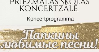 Attēls rakstam: Tēta mīļākās dziesmas