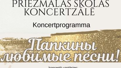 Attēls rakstam: Tēta mīļākās dziesmas