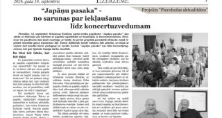 Attēls rakstam: Ezerzeme: "Japāņu pasaka" - no sarunas par iekļaušanu līdz koncertuzvedumam